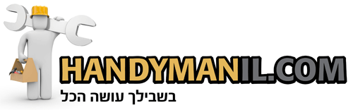 הנדימן