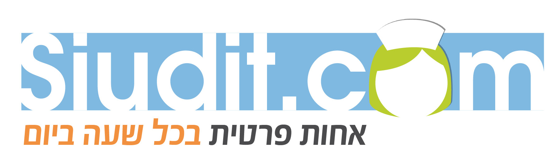 סיעודית - אחות פרטית